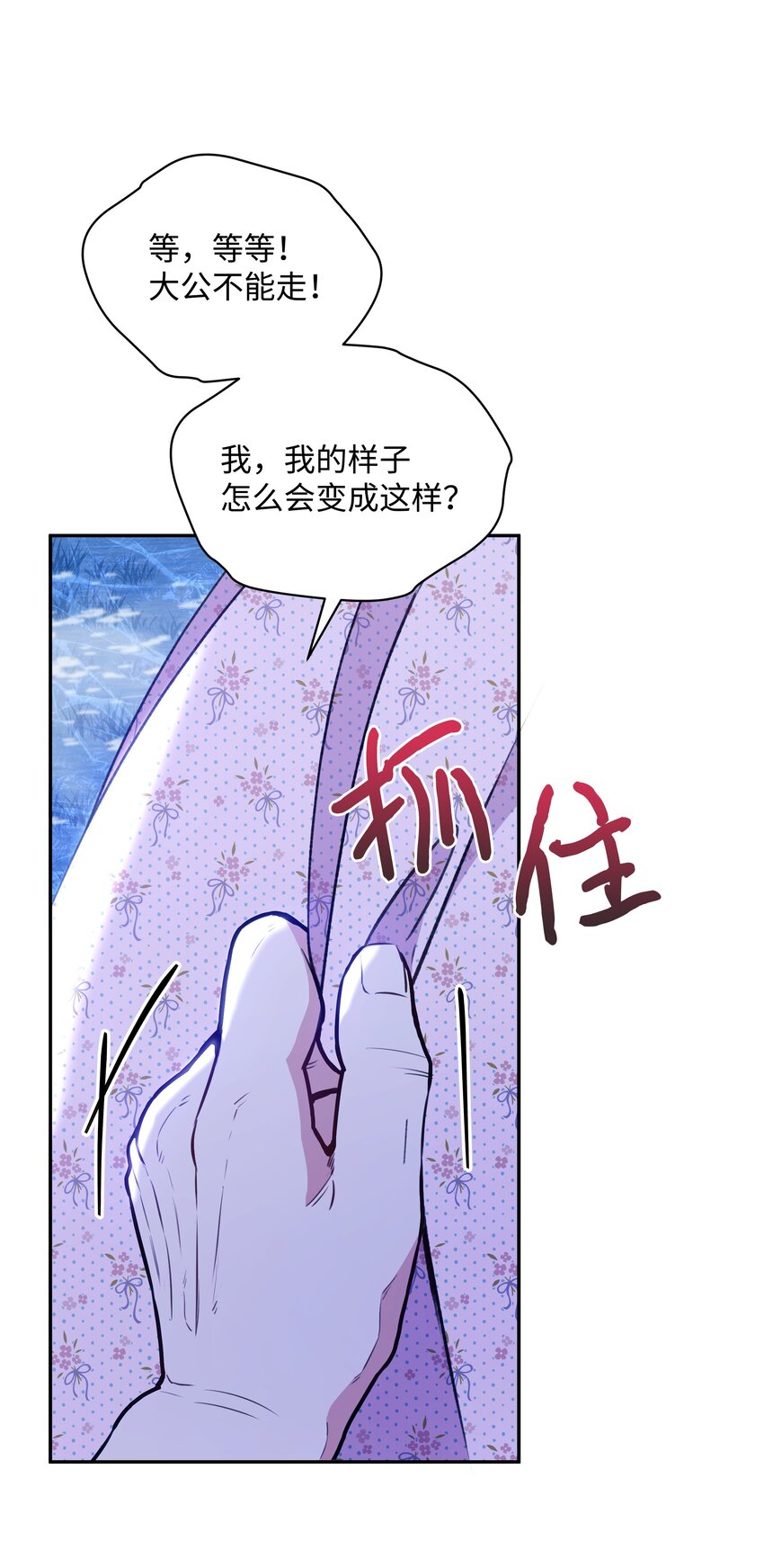 051 要保护的人63