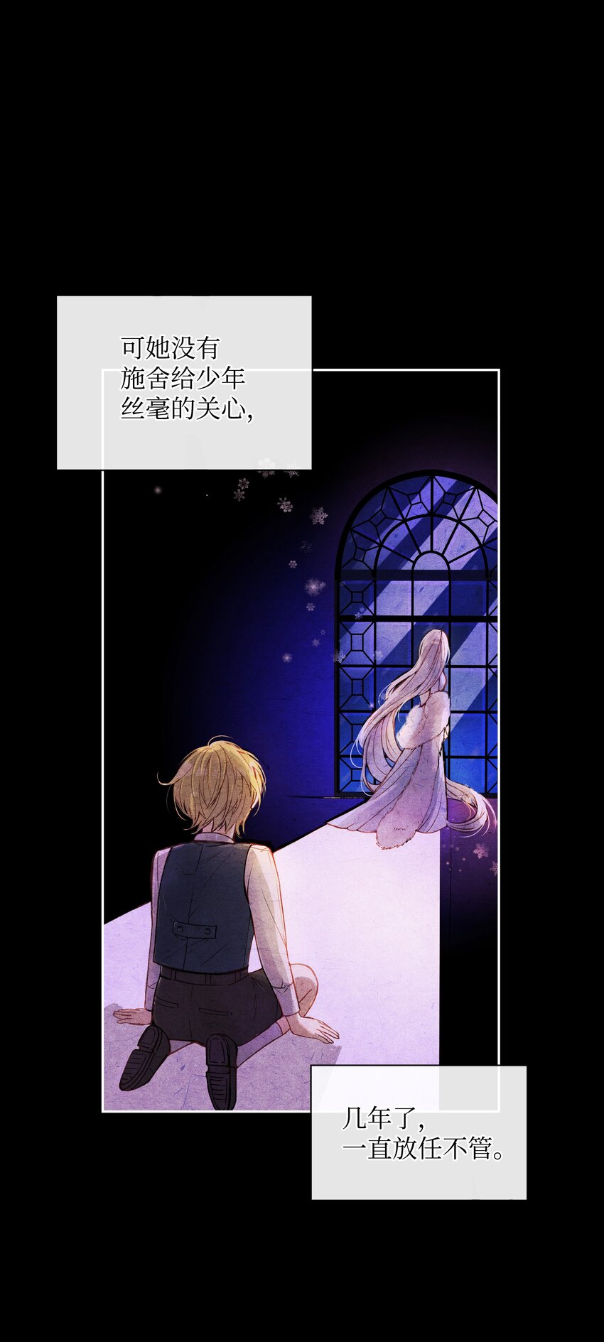 001 酷寒魔女23