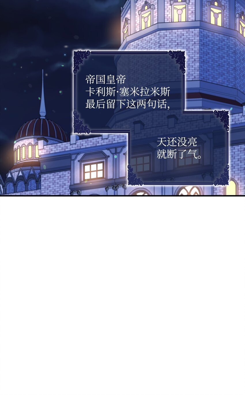 070 登基典礼39