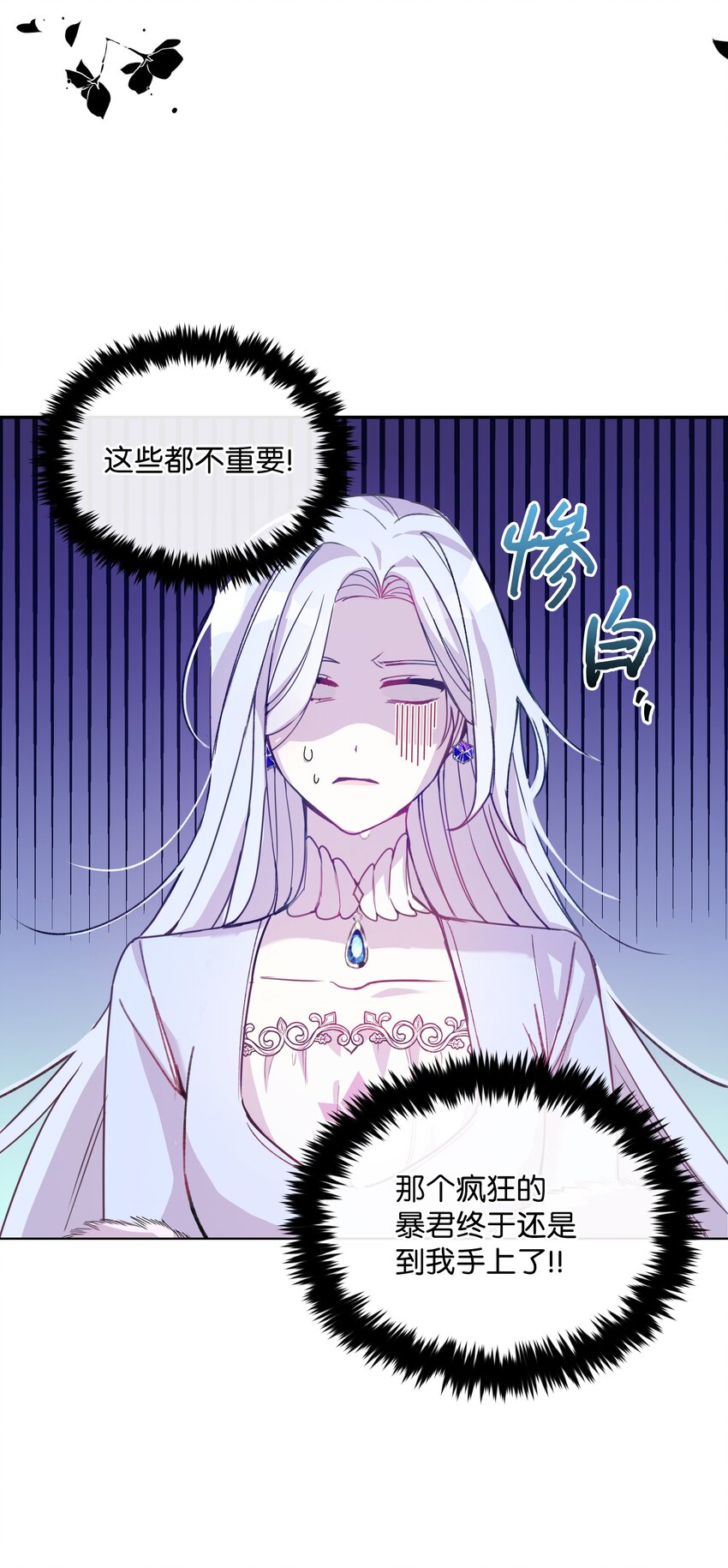 001 酷寒魔女46