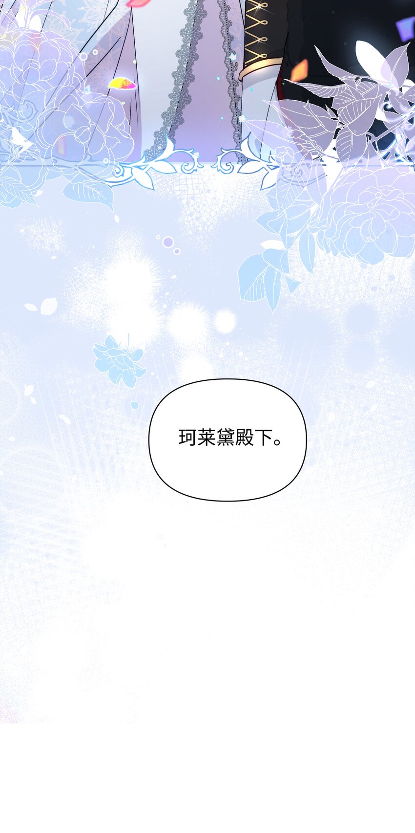 070 登基典礼83