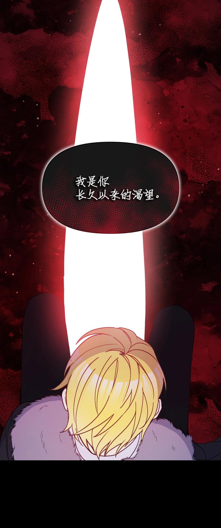 022 不可以学剑74