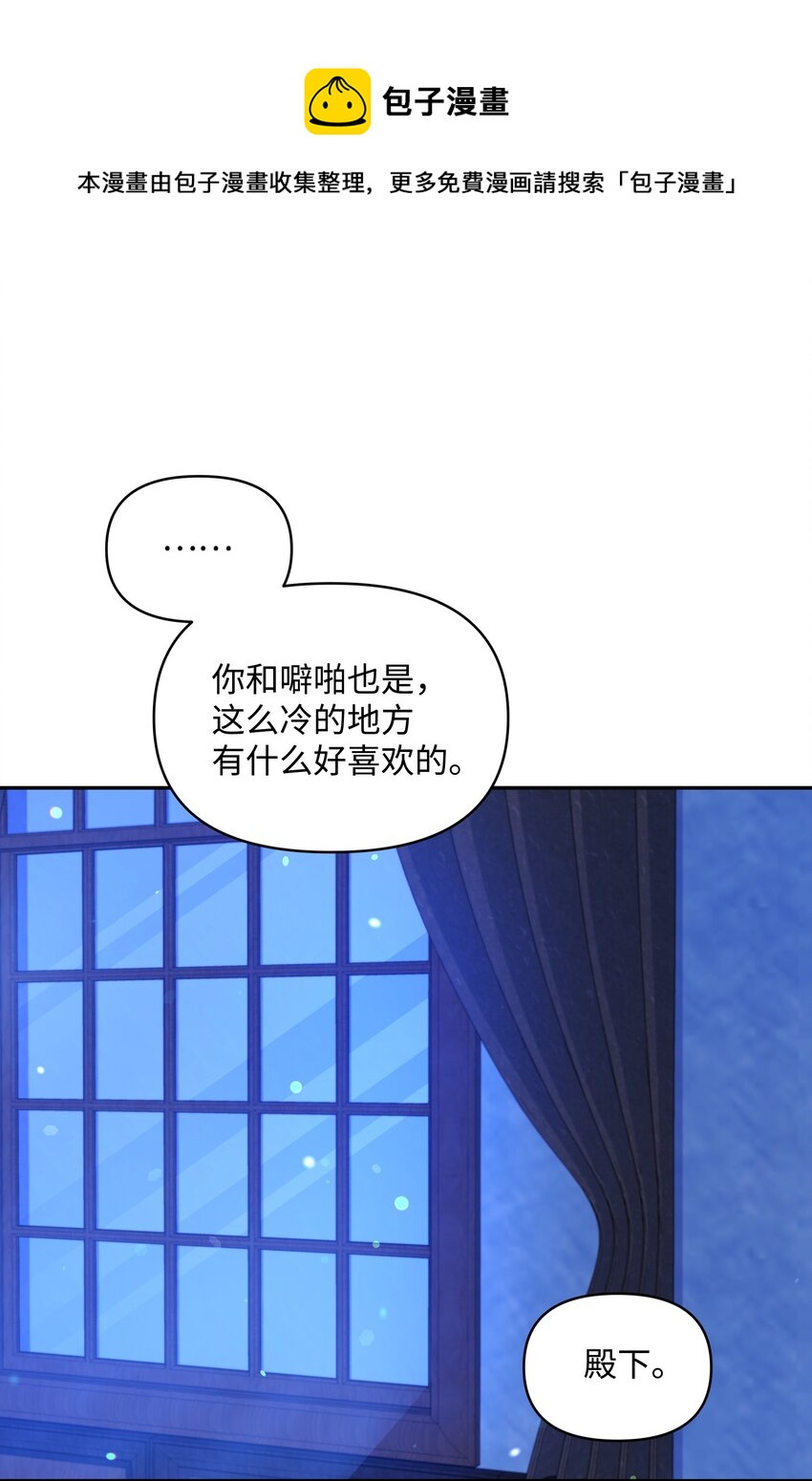 057 魔法轮椅36