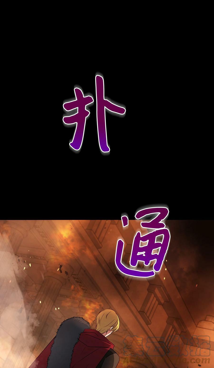 78 我的爱不属于你9