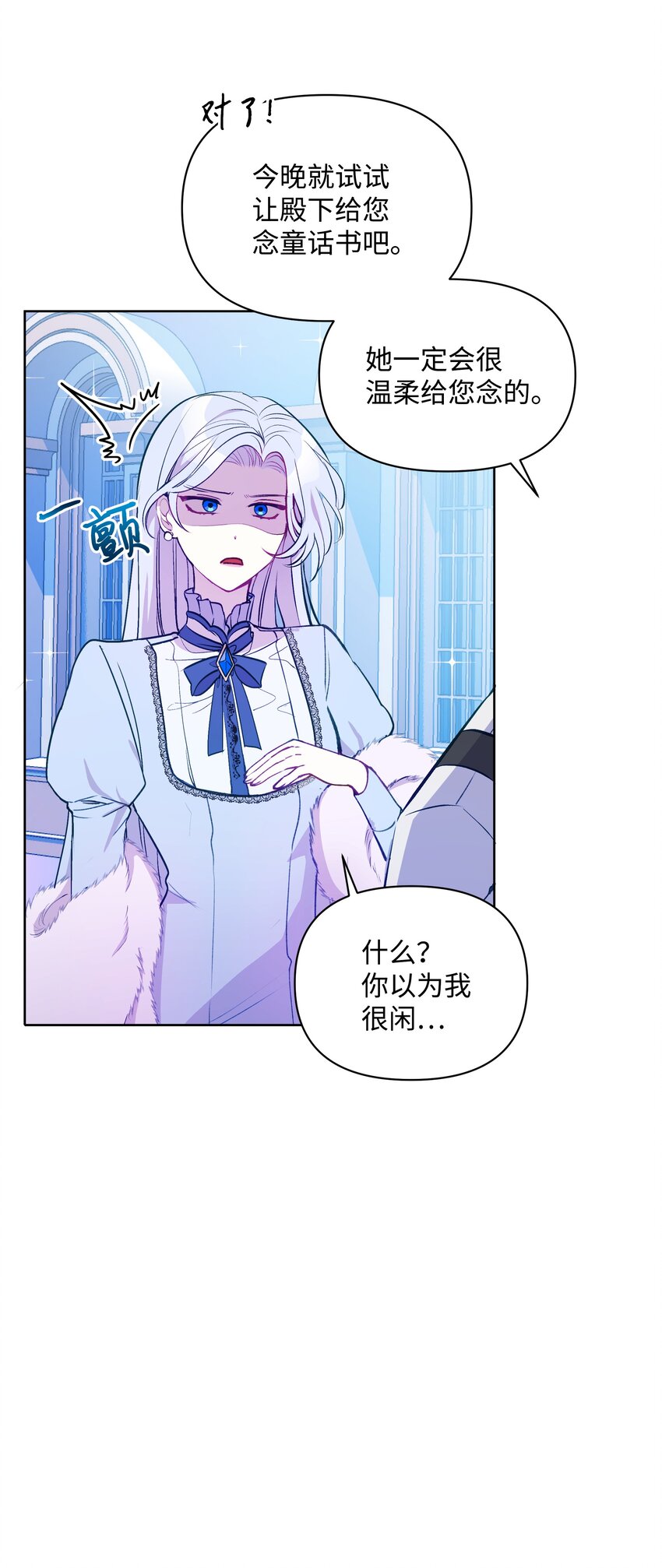 003 童话15