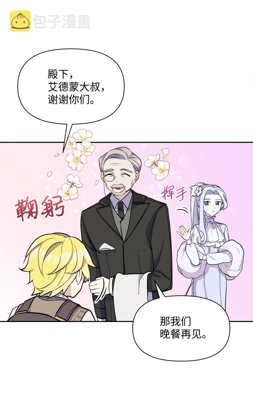 005 礼物17