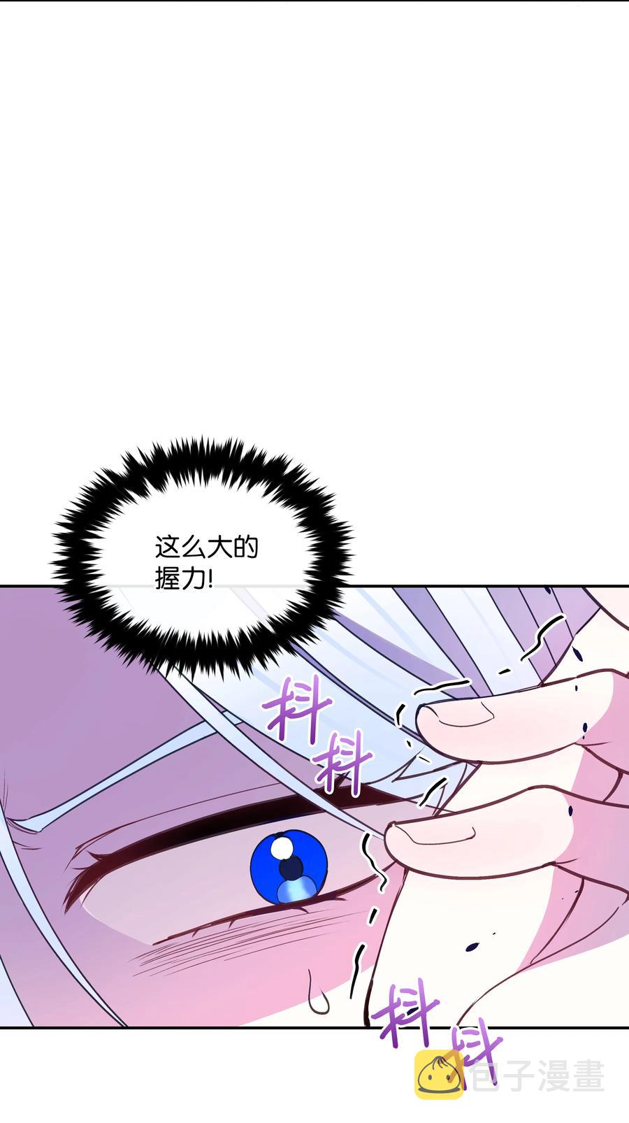 033 是我赢了19