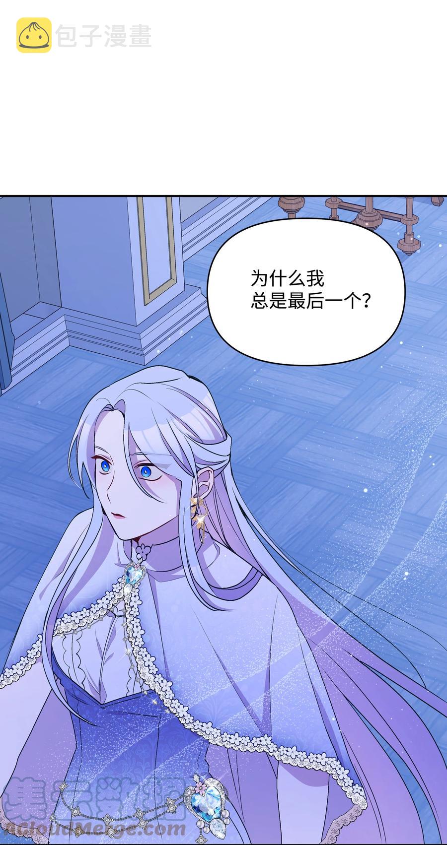 046 不敢告白的心意12
