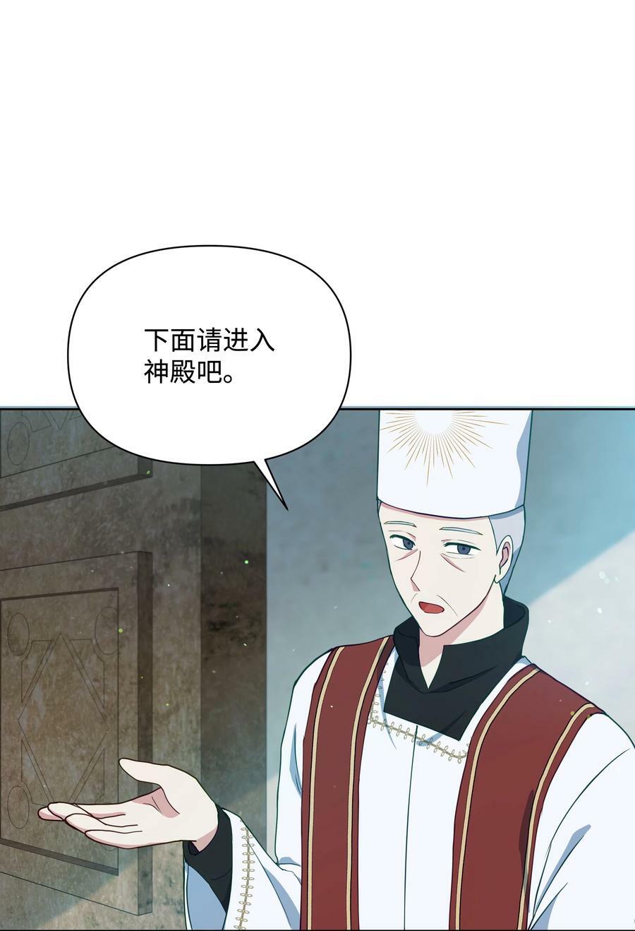 76 遇见菲利娅16
