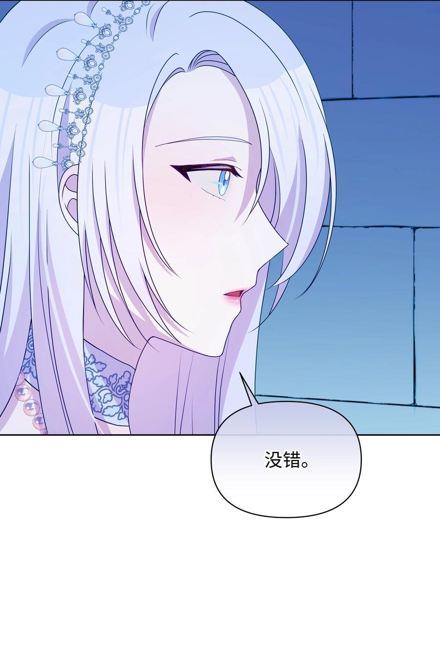 102 穿越的原因2