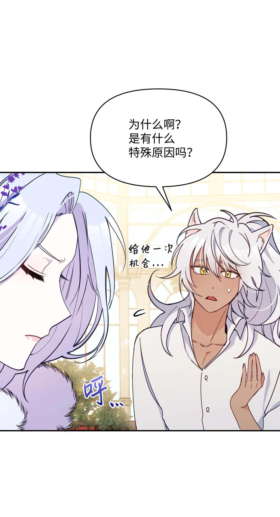 022 不可以学剑37