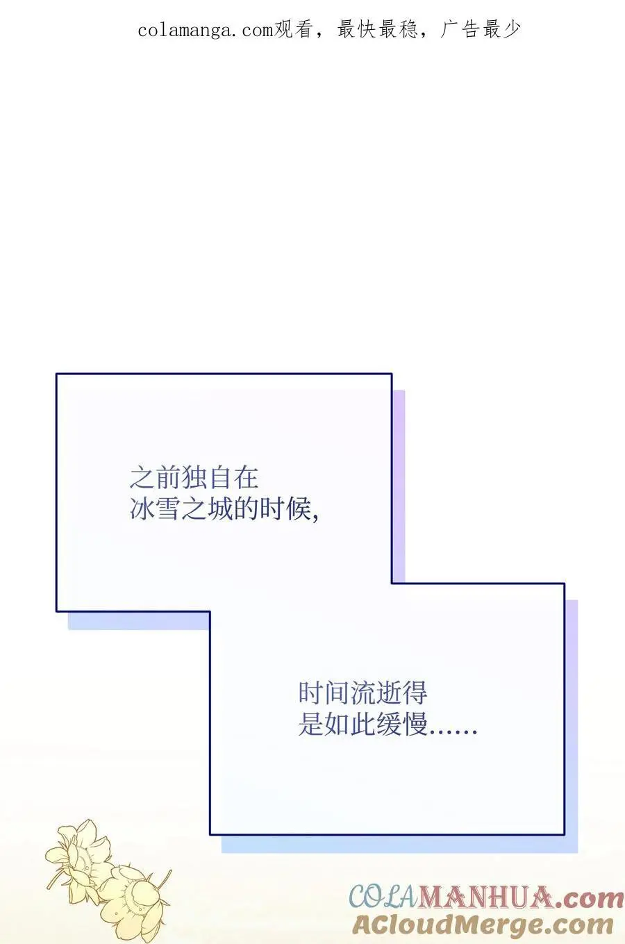 110 孩子降临0