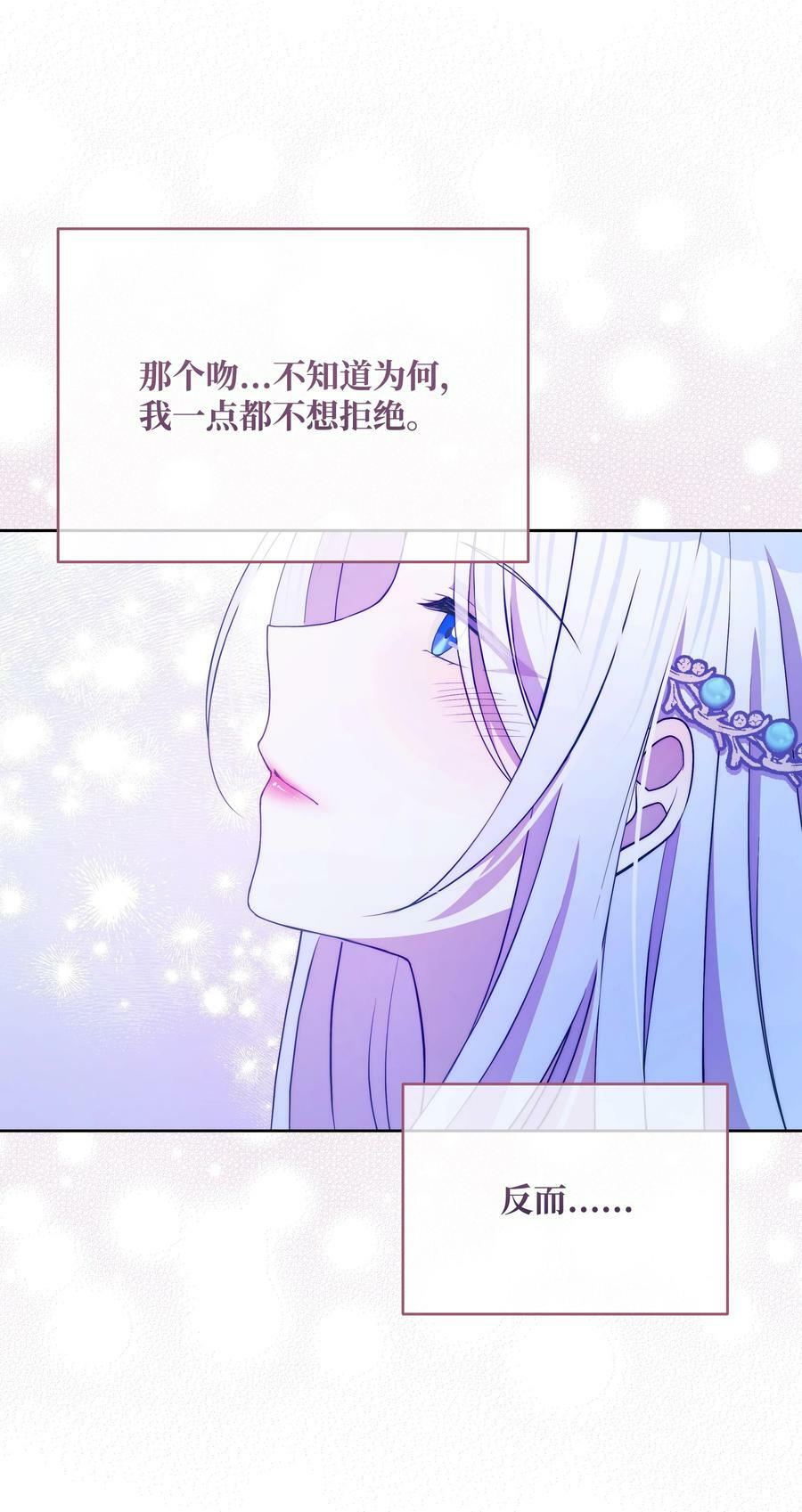 92 奥尔再次出现7