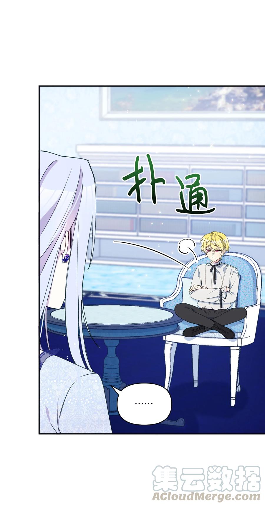 020 不能把儿子养歪！3
