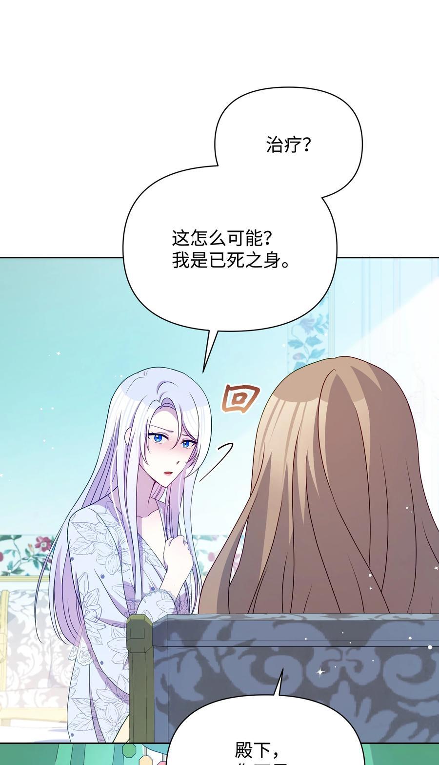 106 奇迹发生了22
