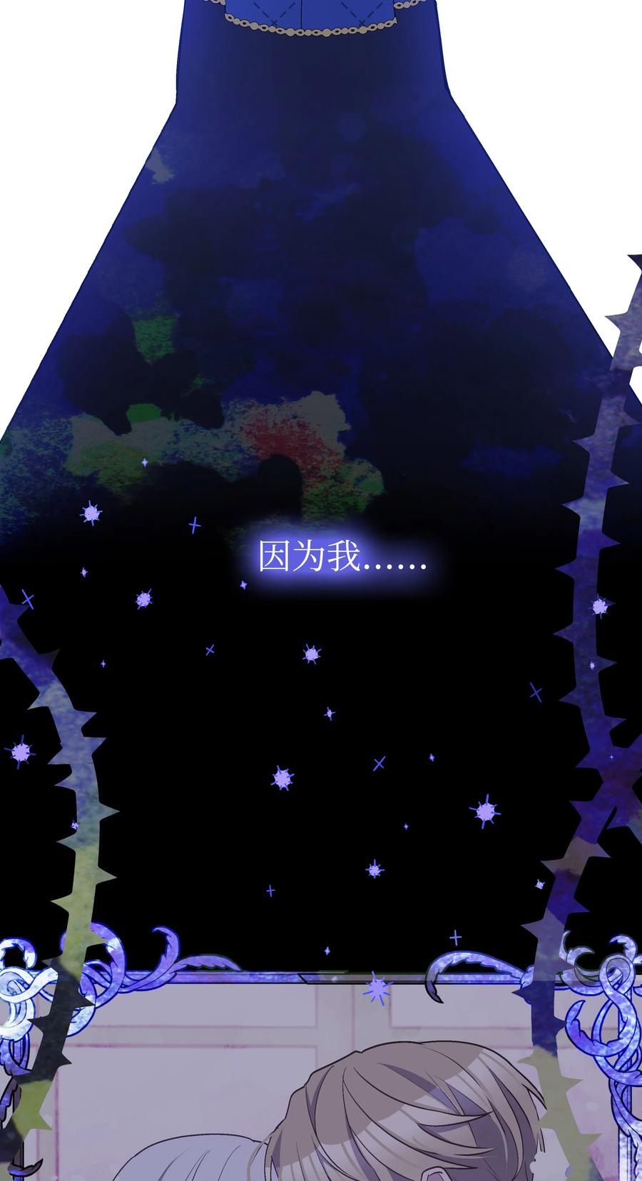046 不敢告白的心意53