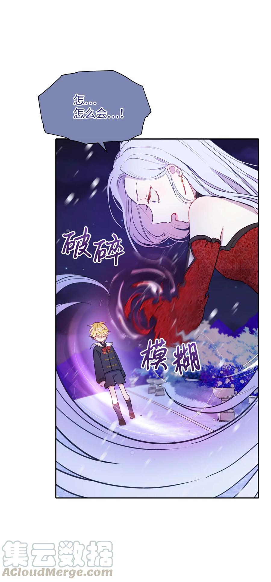 010 你不是殿下！54