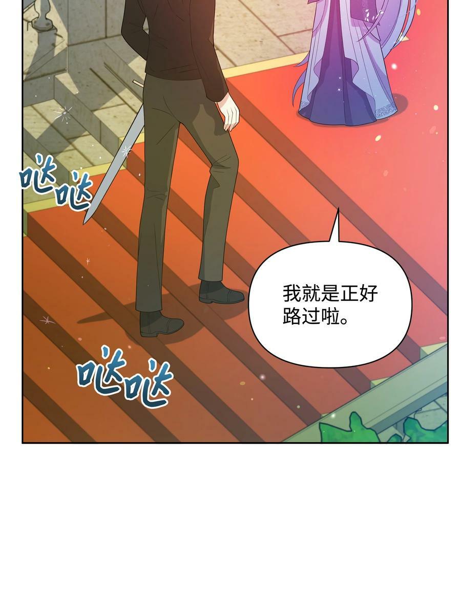 82 噼啪嫉妒了19