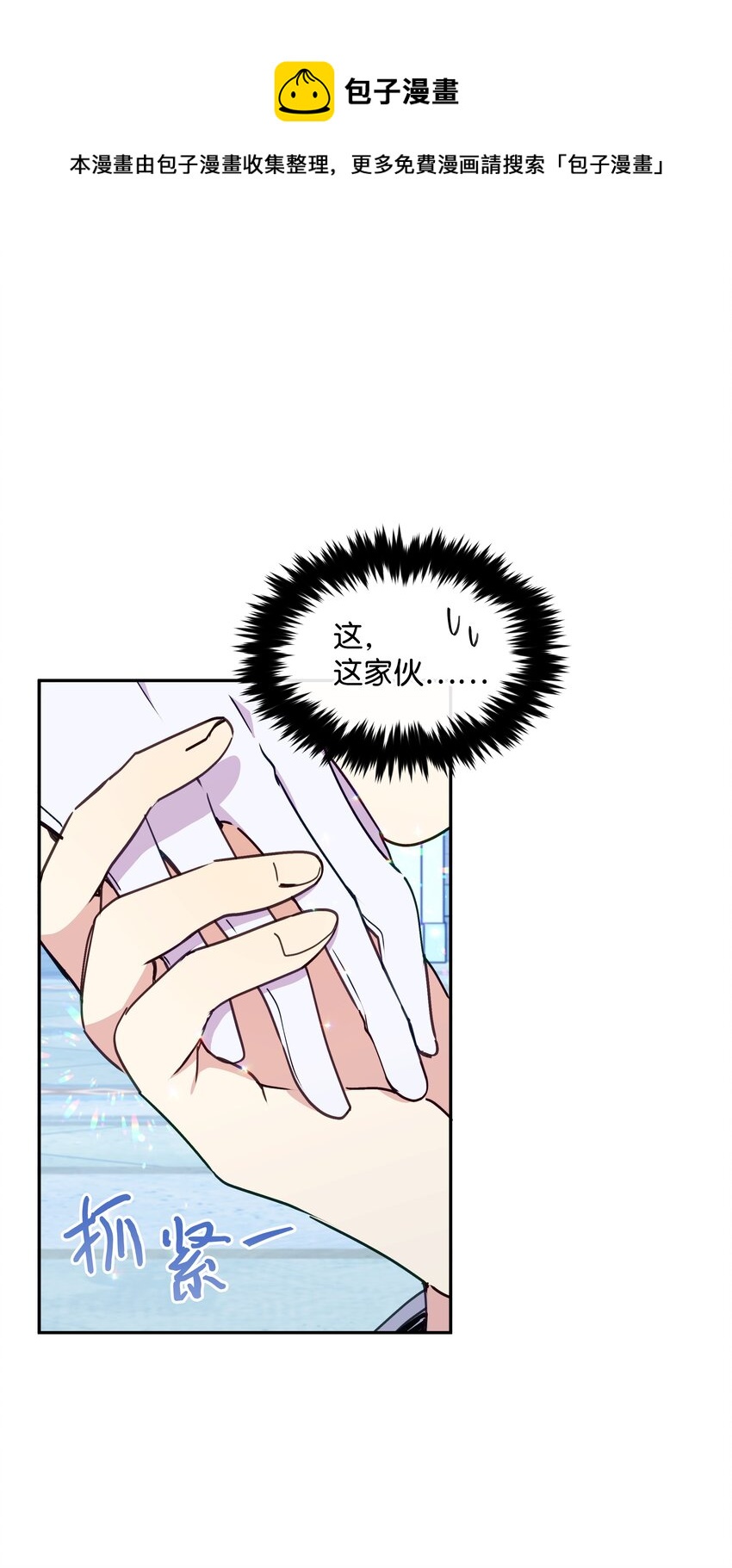 036 成人礼前夕0