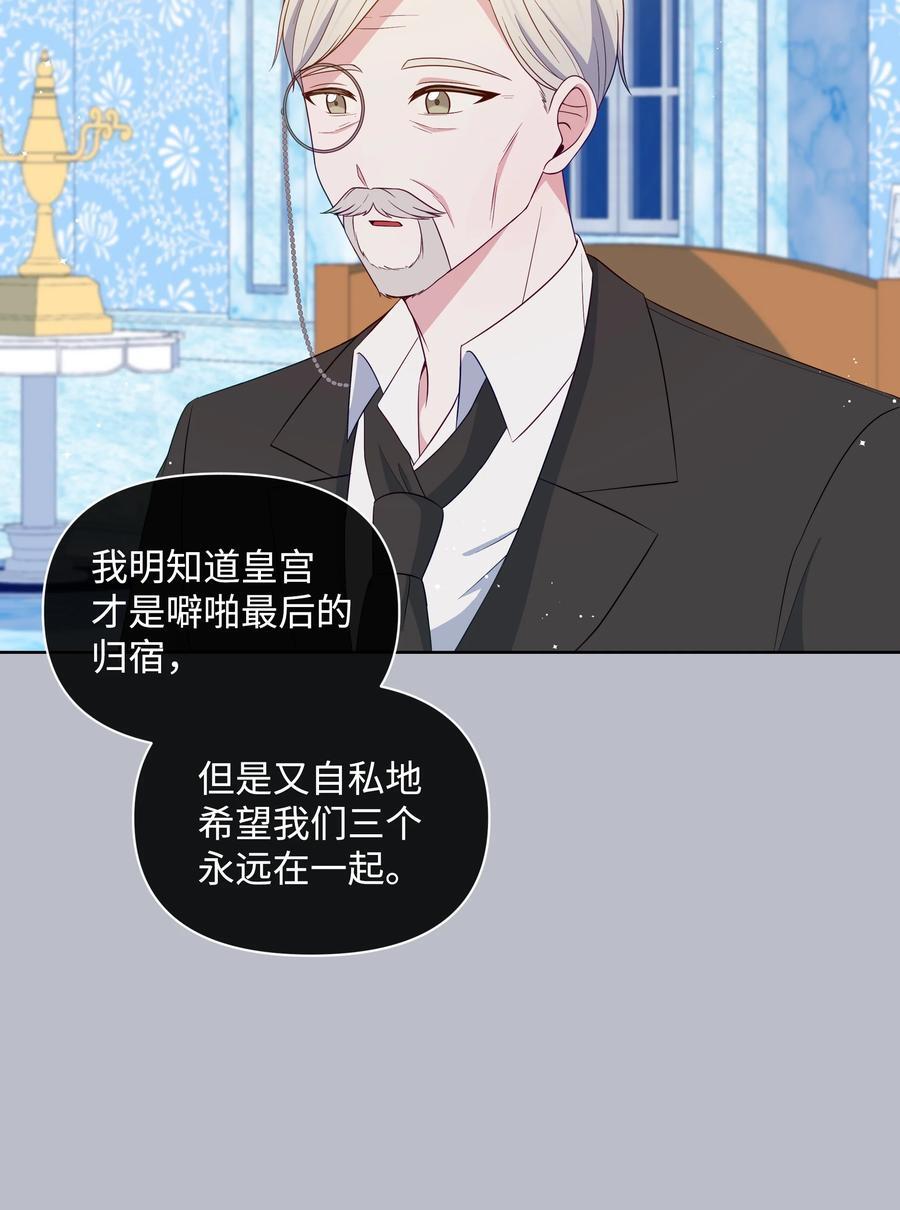 99 别忘记你的使命70