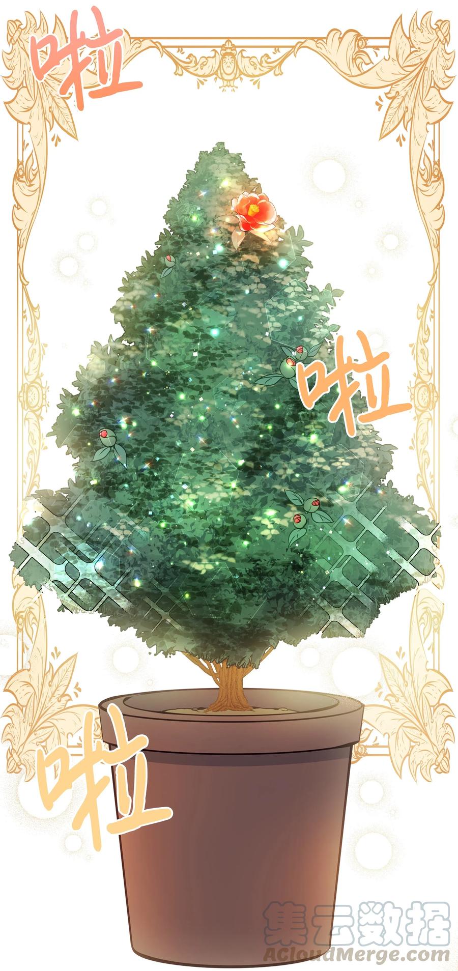 018 噼啪的礼物36