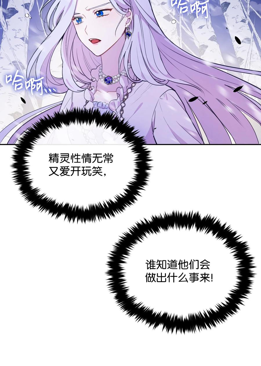 011 十三月的满月43