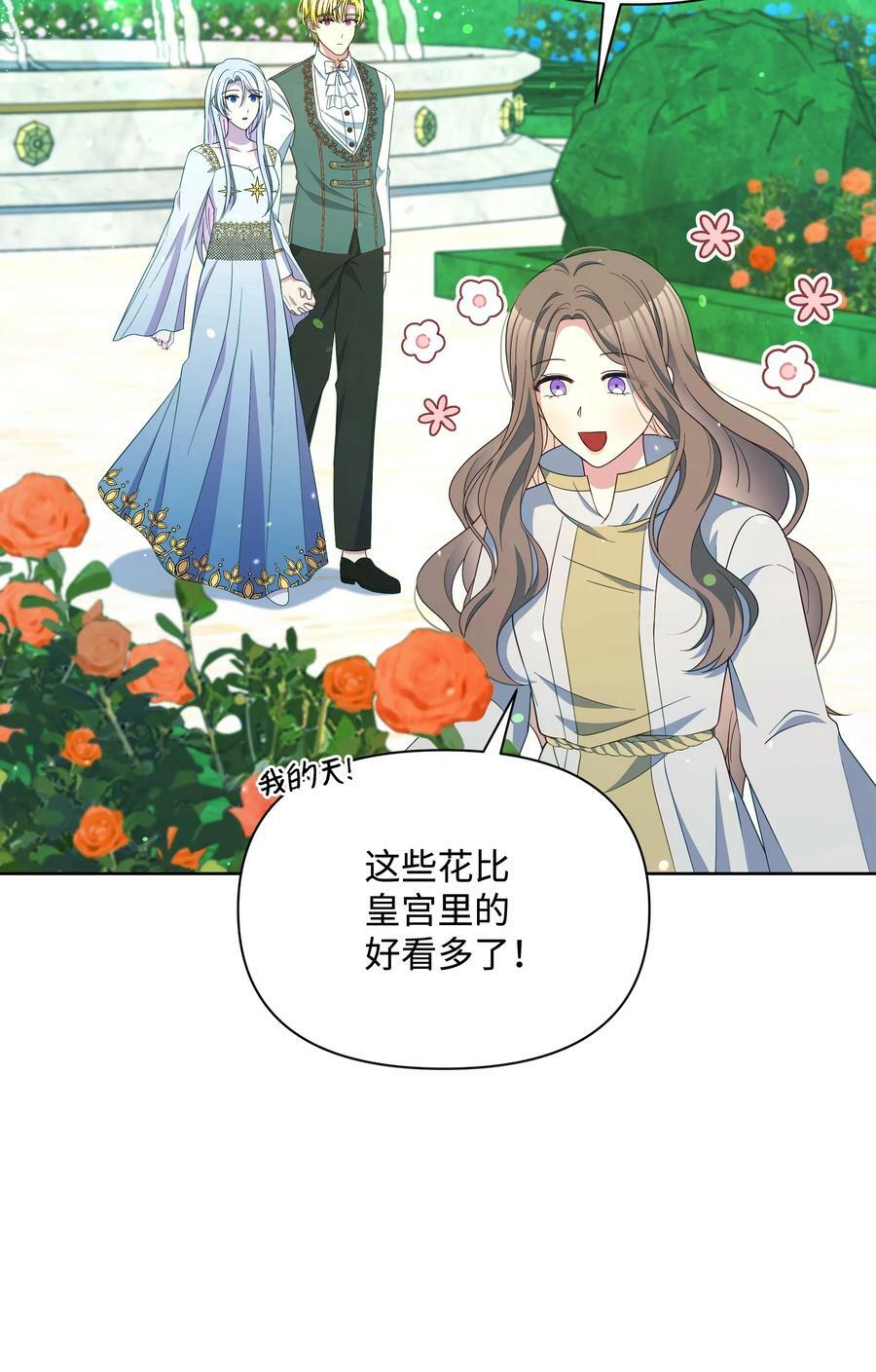 95 初入无意识77