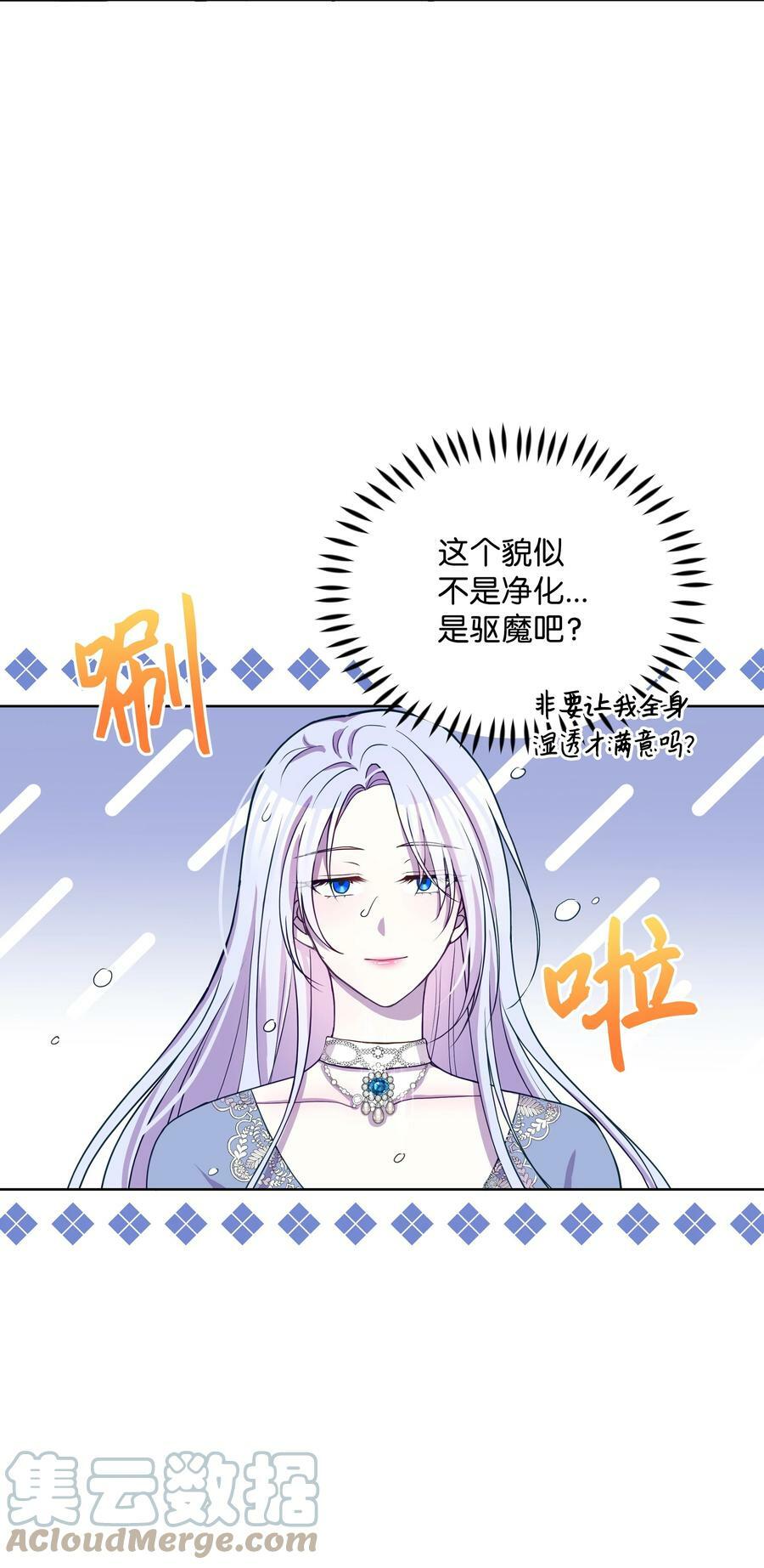 76 遇见菲利娅15