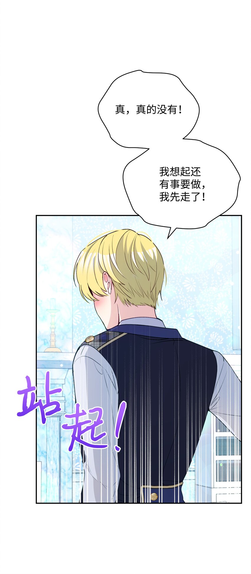 053 由我来杀7