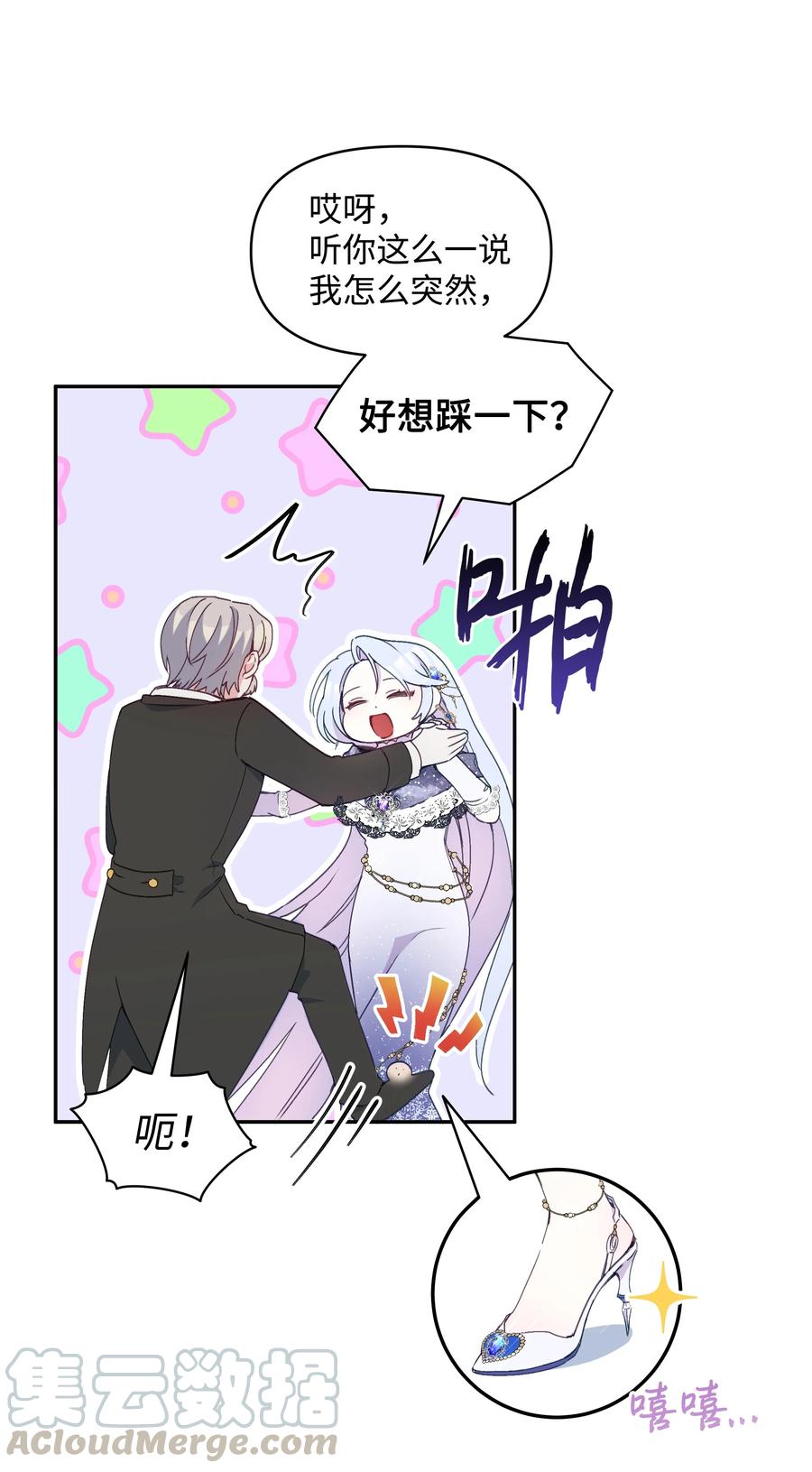 035 学舞24