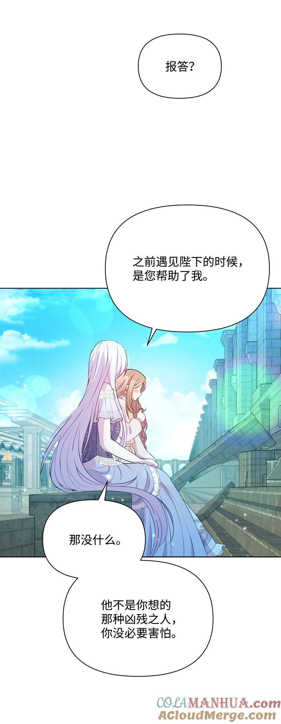 81 魔女的命运66