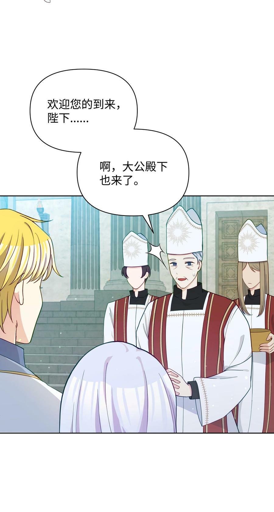 76 遇见菲利娅11