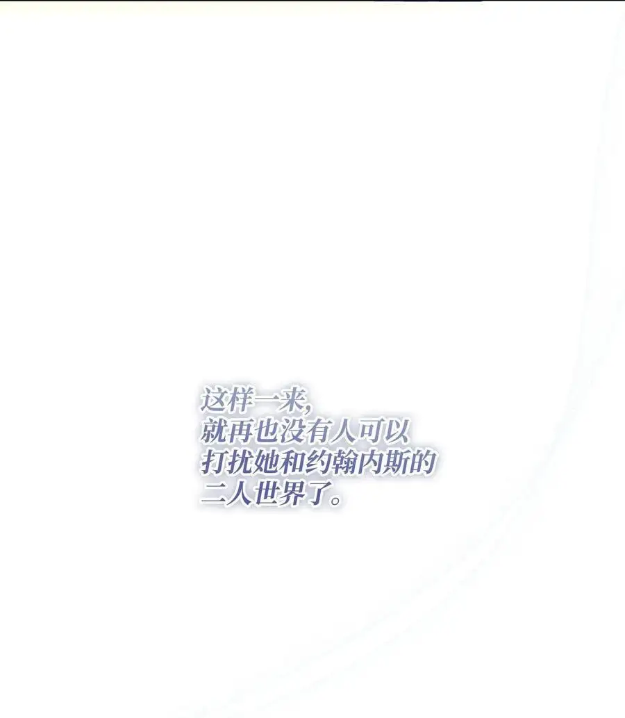 108 绊脚石离开了17