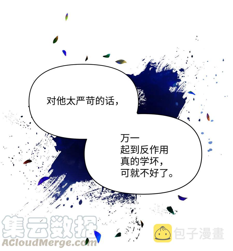 019 噼啪得了中二病48