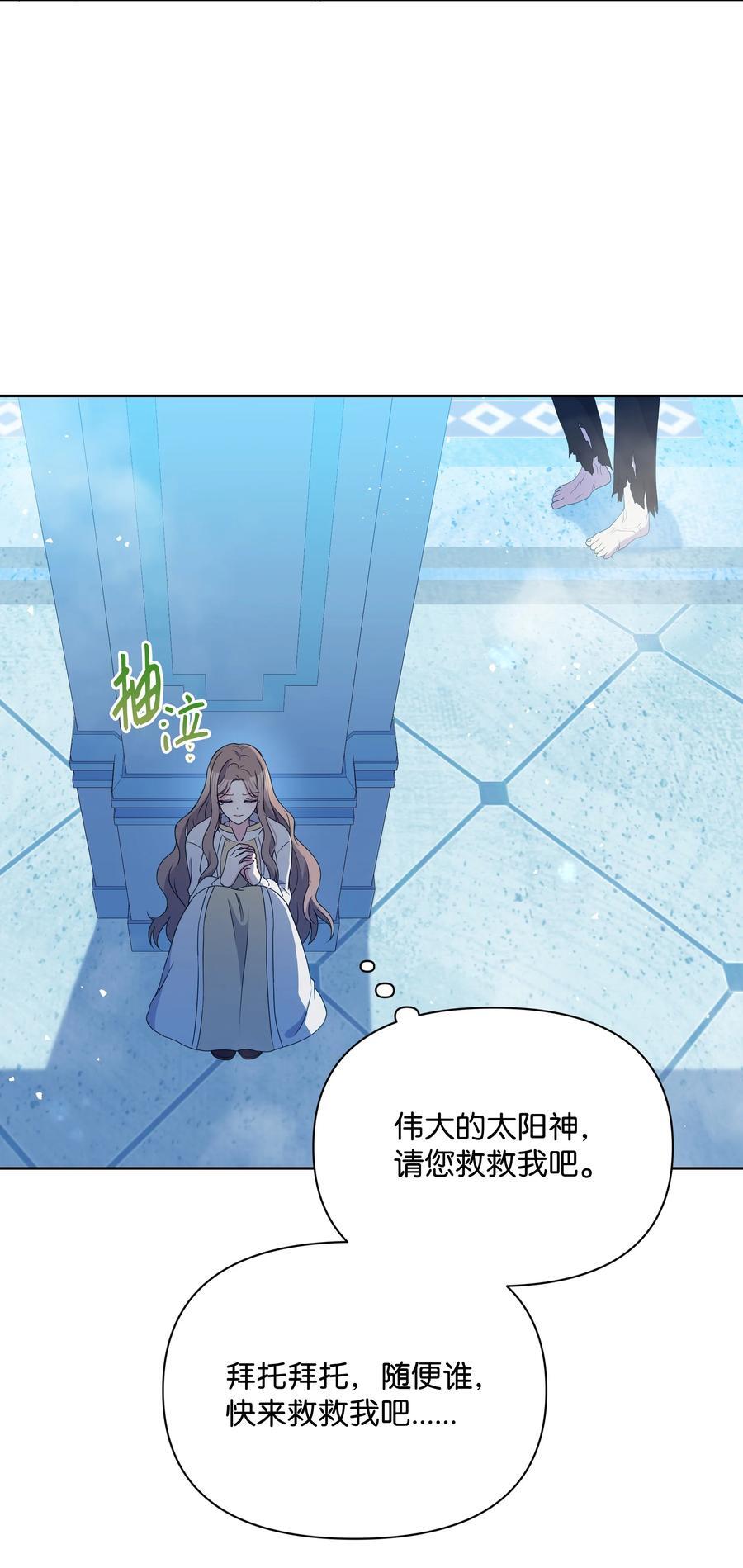 96 冰雪之城10