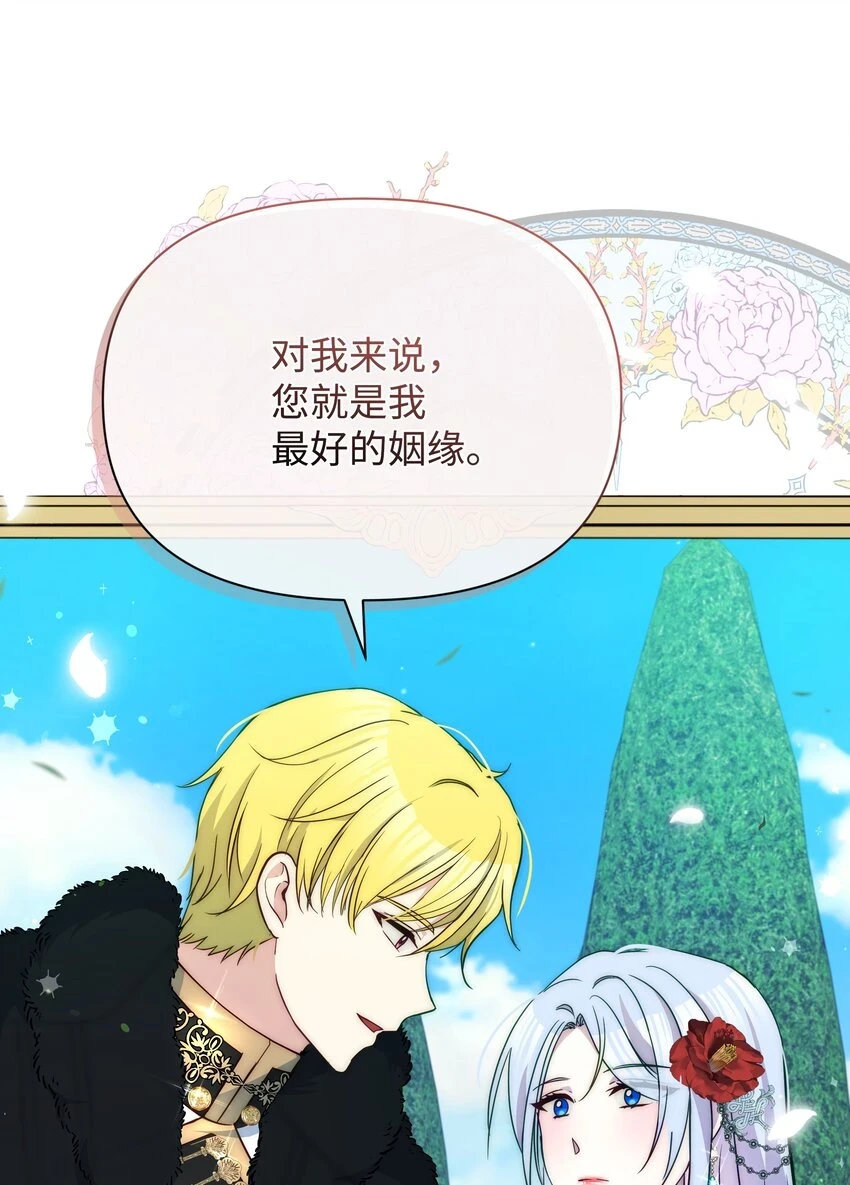 072 小哭包长大了48