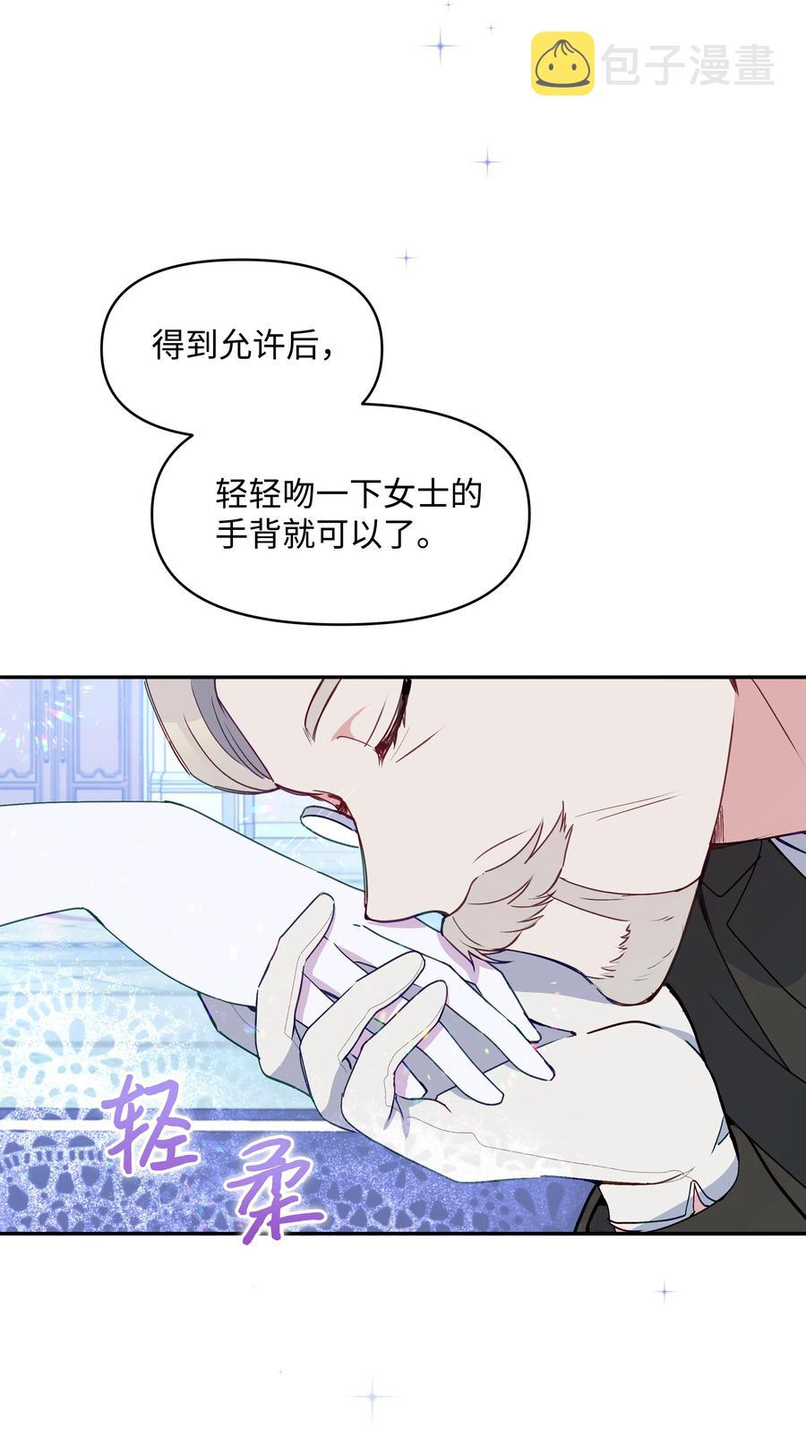 035 学舞13