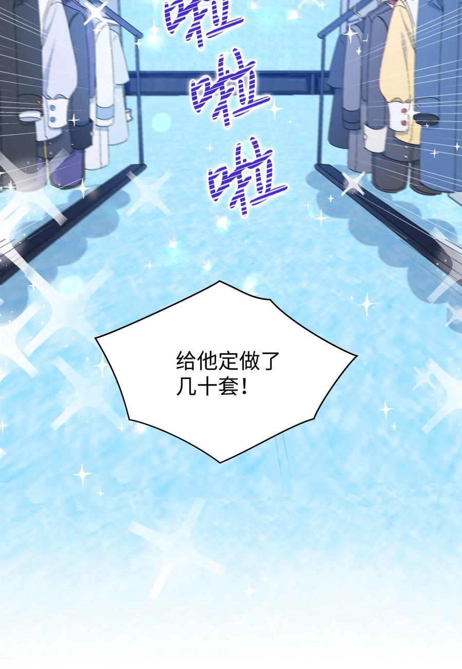 034 备战成人礼58