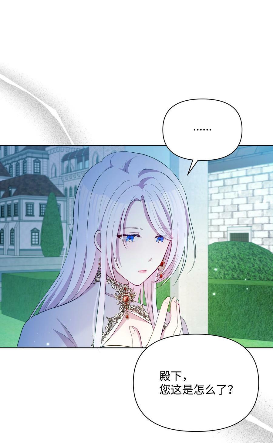 77 魔力消失了31