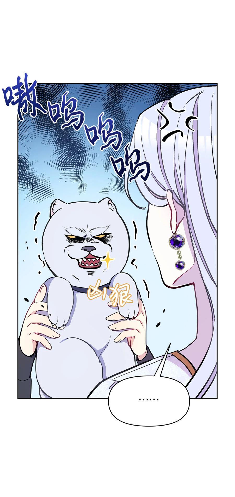 008 两人独处22
