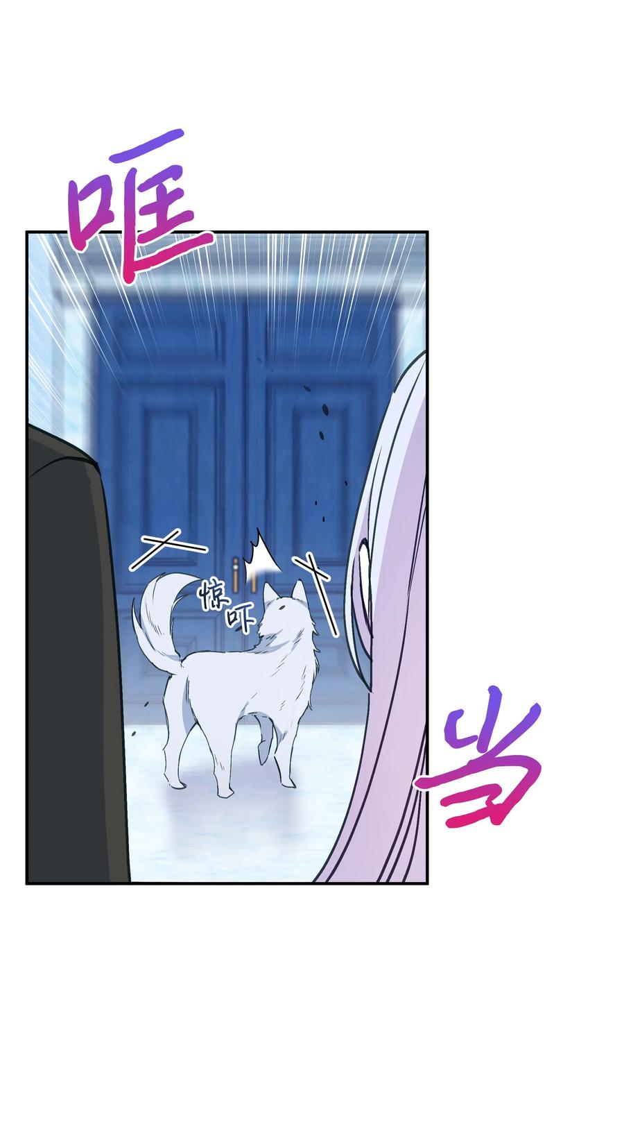 019 噼啪得了中二病55