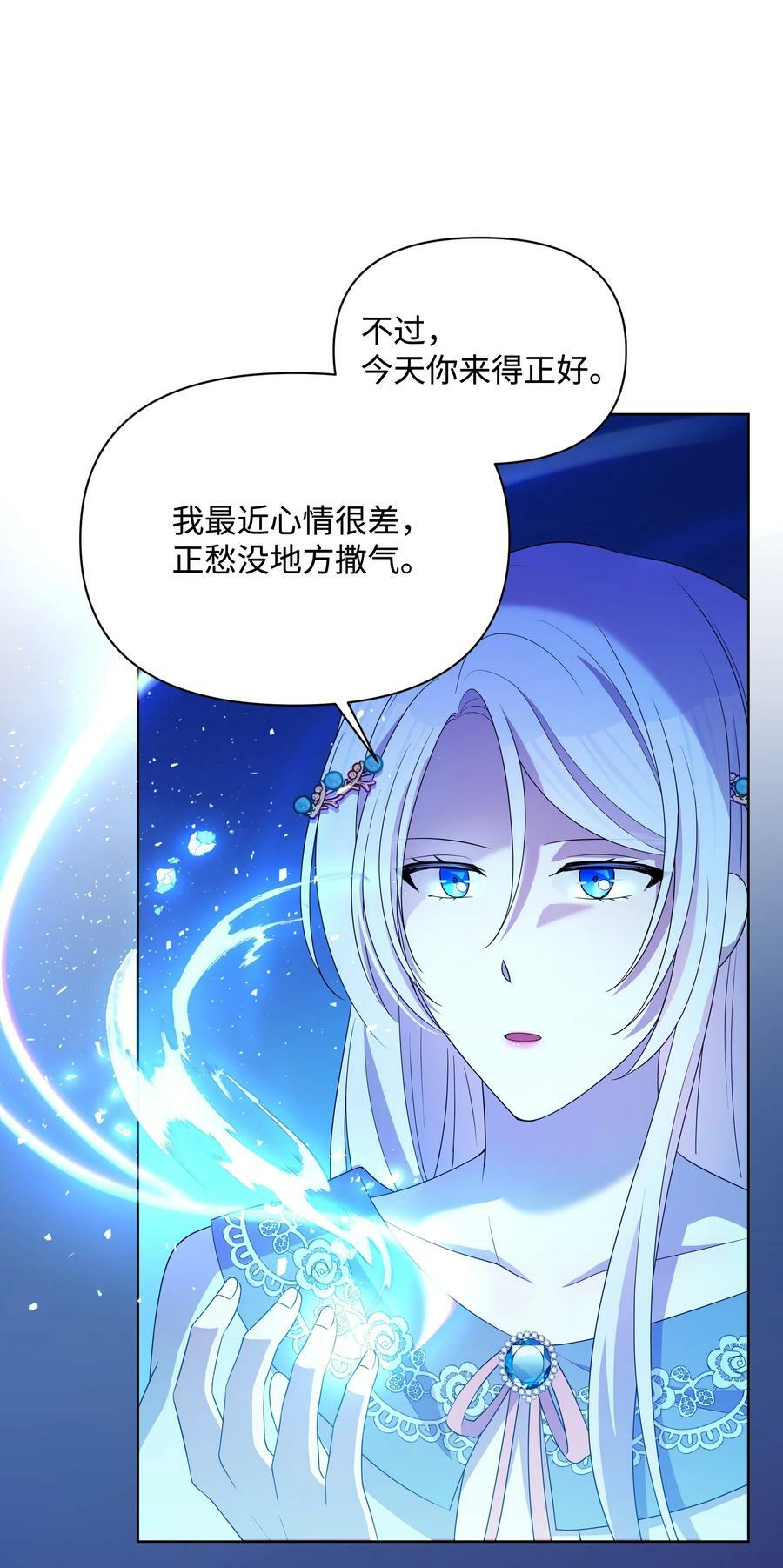 92 奥尔再次出现23