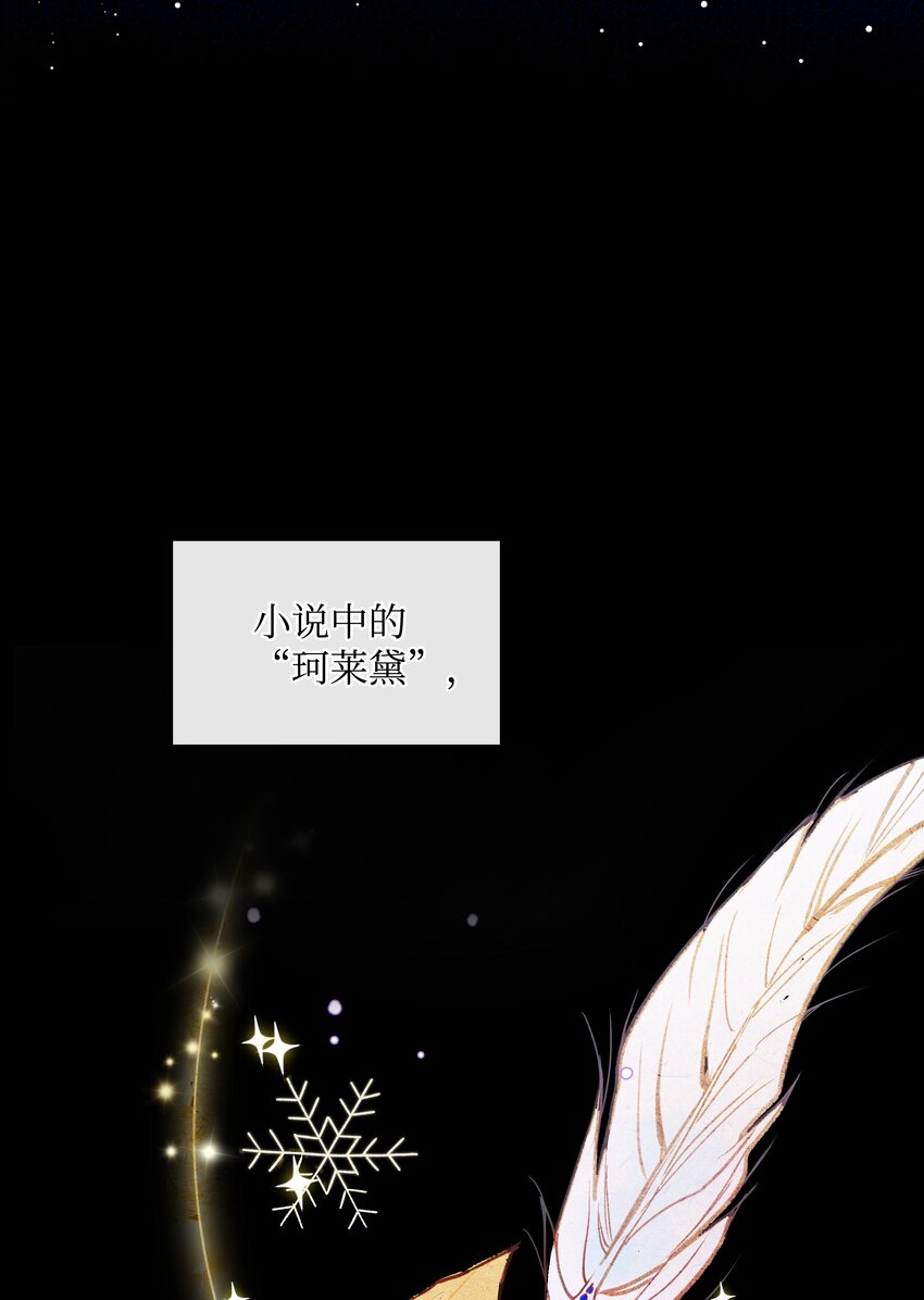 001 酷寒魔女21