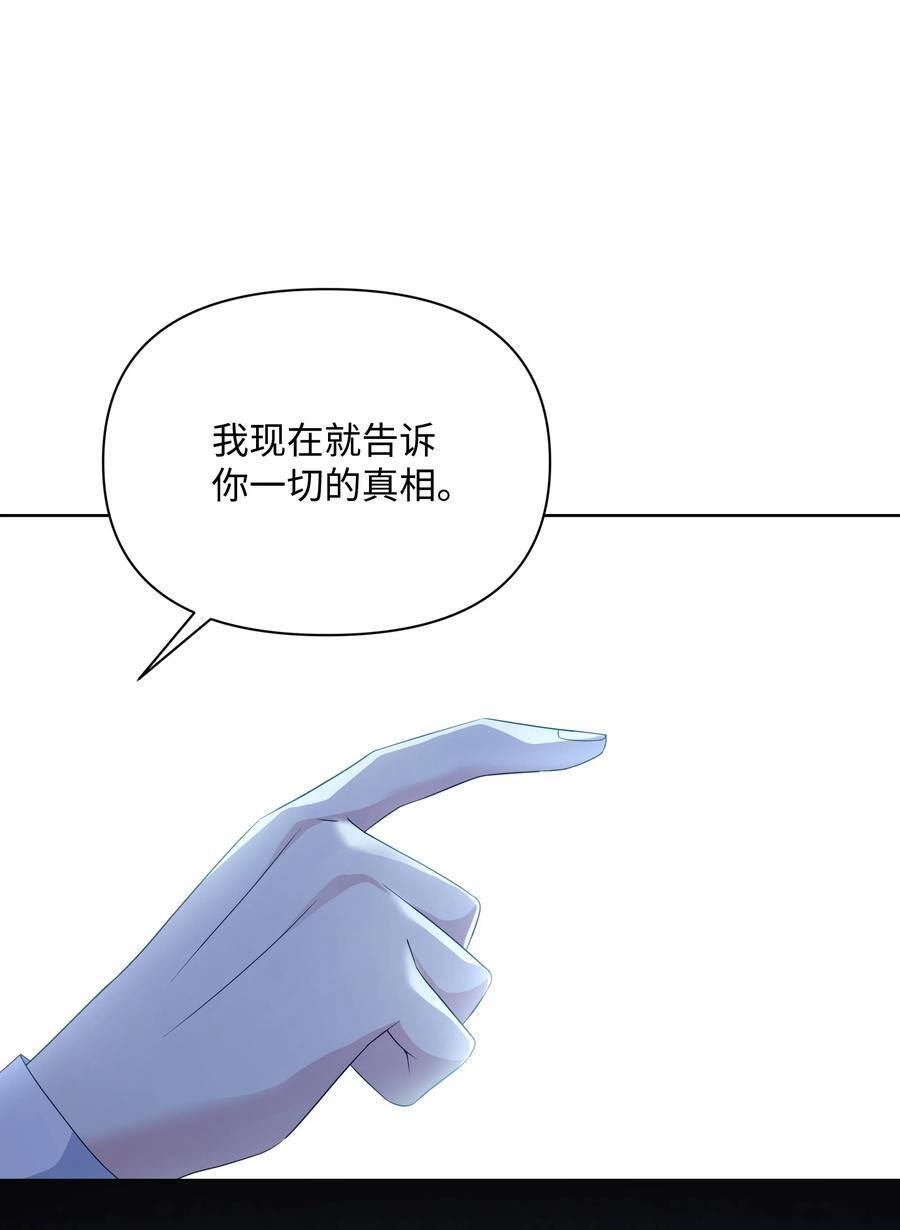 100 你才是冒牌货77
