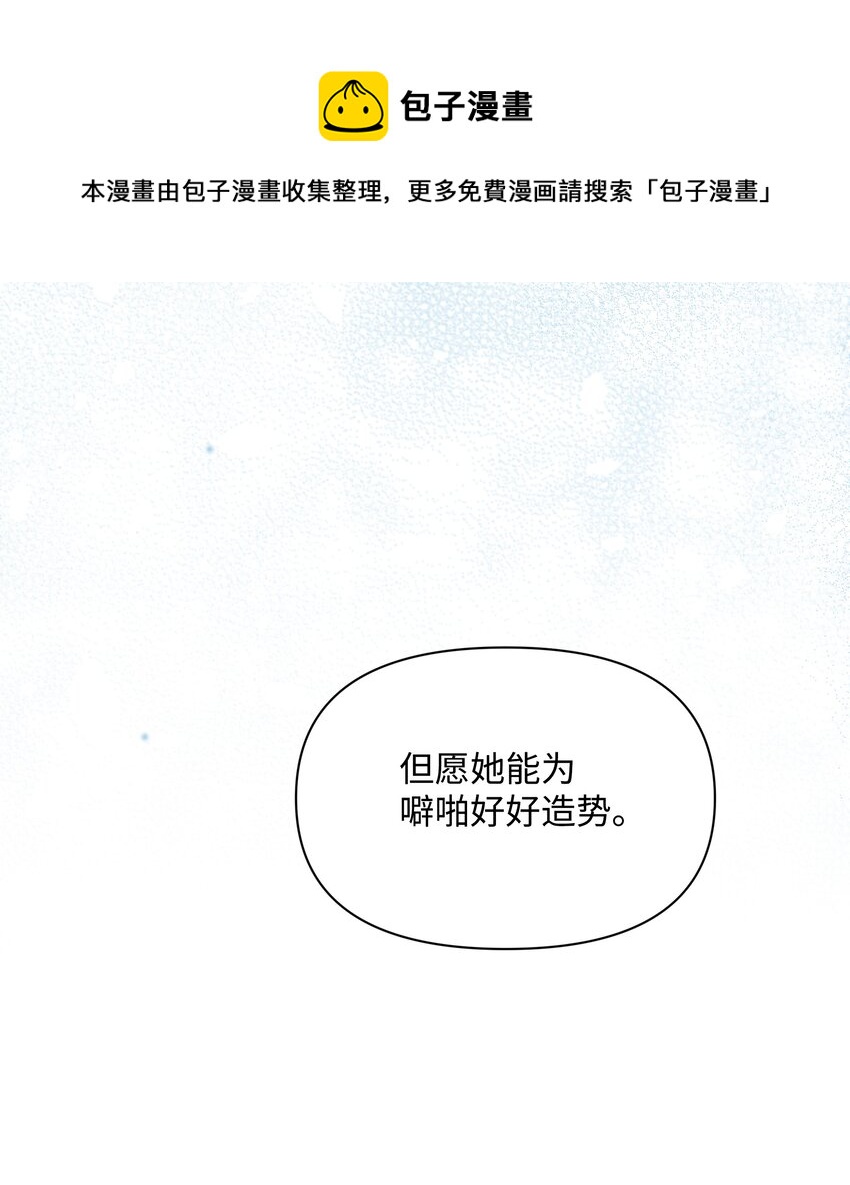 064 无情的家伙12