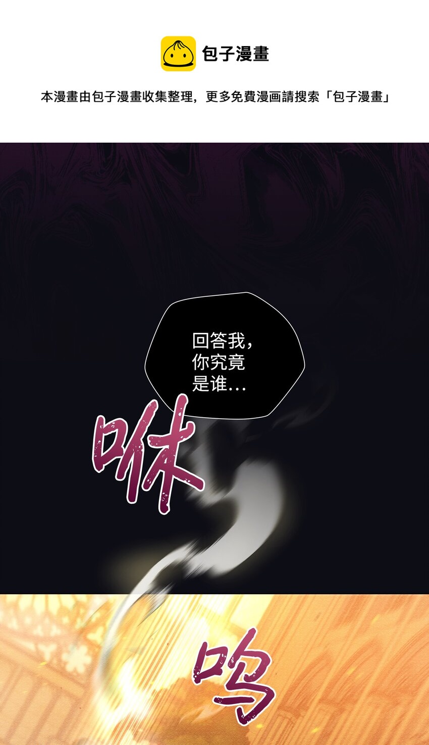 070 登基典礼4