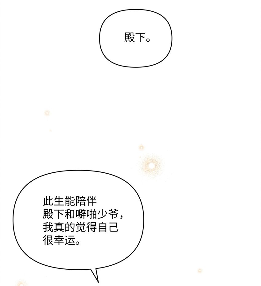 058 一路走好，艾德蒙35