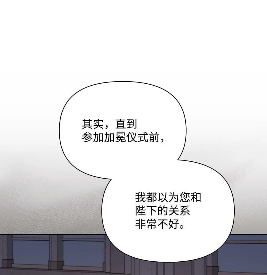81 魔女的命运13
