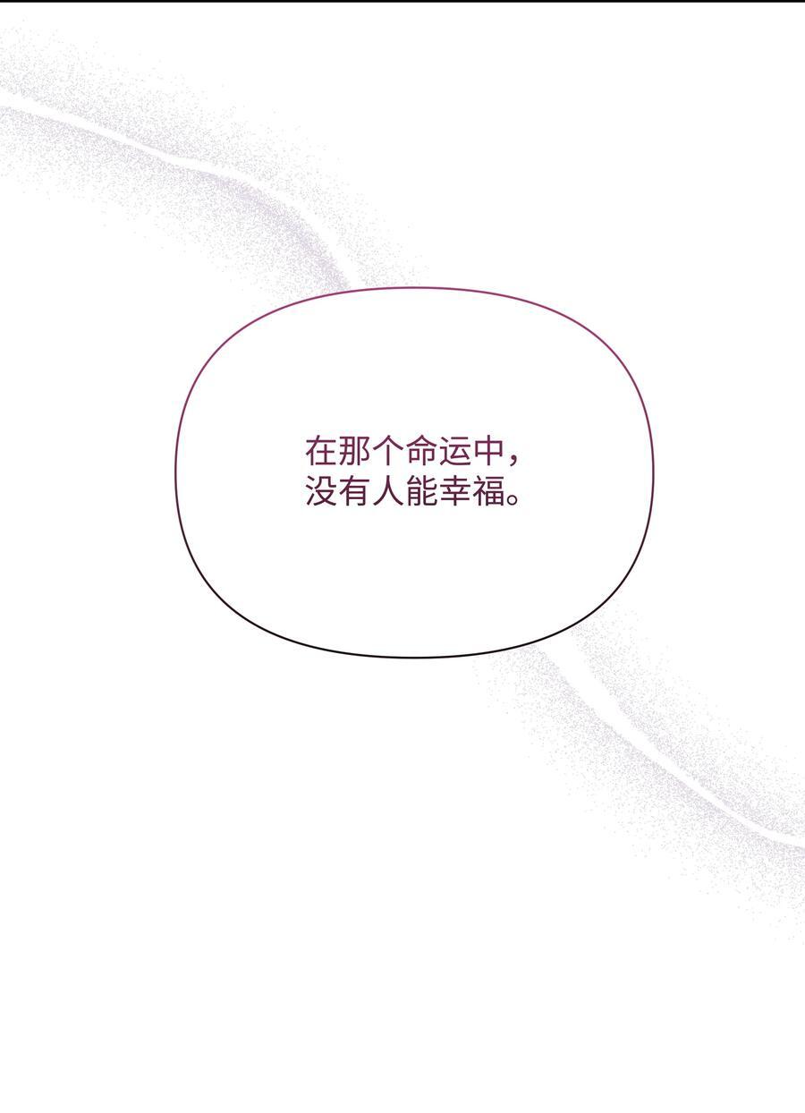 100 你才是冒牌货26