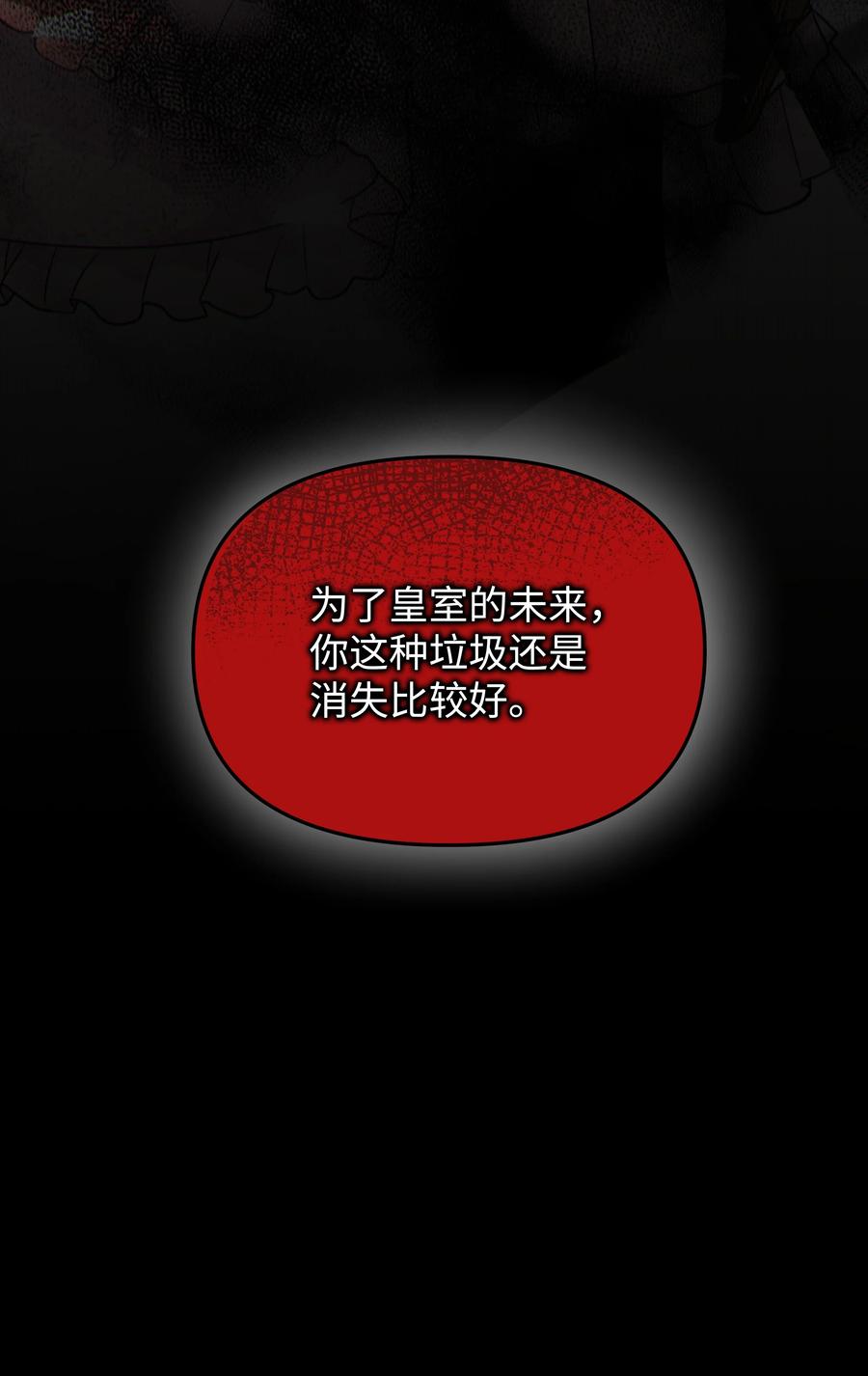 050 震怒88